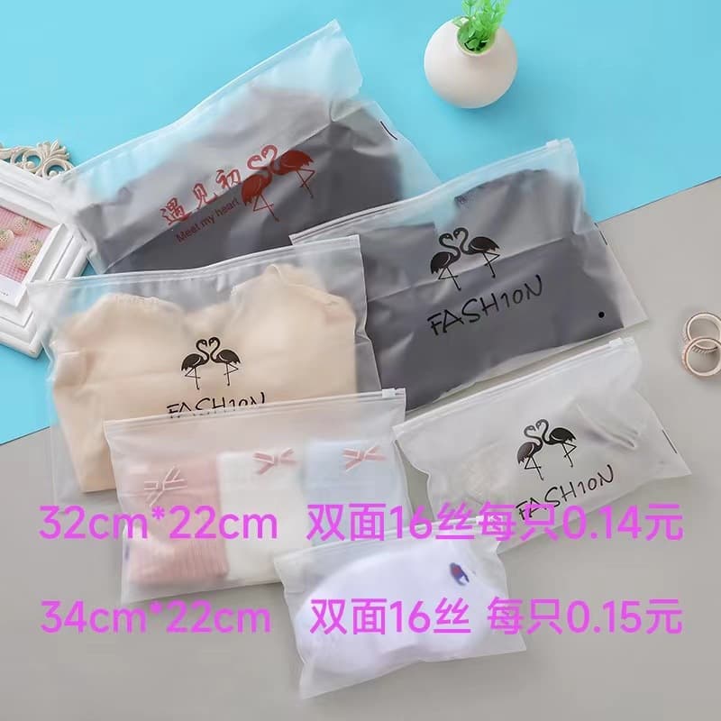 In stock children's leggings, underwear, bras, zippered bags, transparent PEVA towels, clothing, self-sealing socks, packaging bags