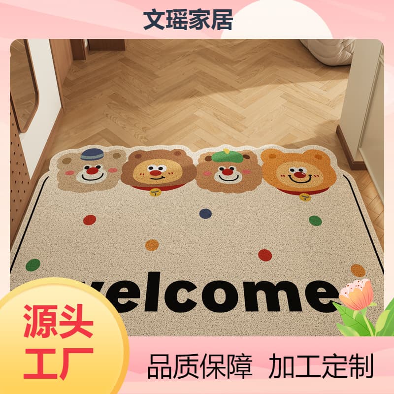 Door Mat for Entryway, Living Room, Hallway, Dirt-Resistant, Non-Slip, Coil Doormat for Front Door, Indoor Entrance Rug