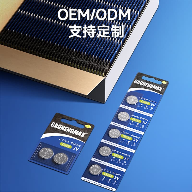 Shenzhen Manufacturer Custom Processing CR Battery OEM Branding 3V Lithium Battery CR Button Battery Card-packed Customization