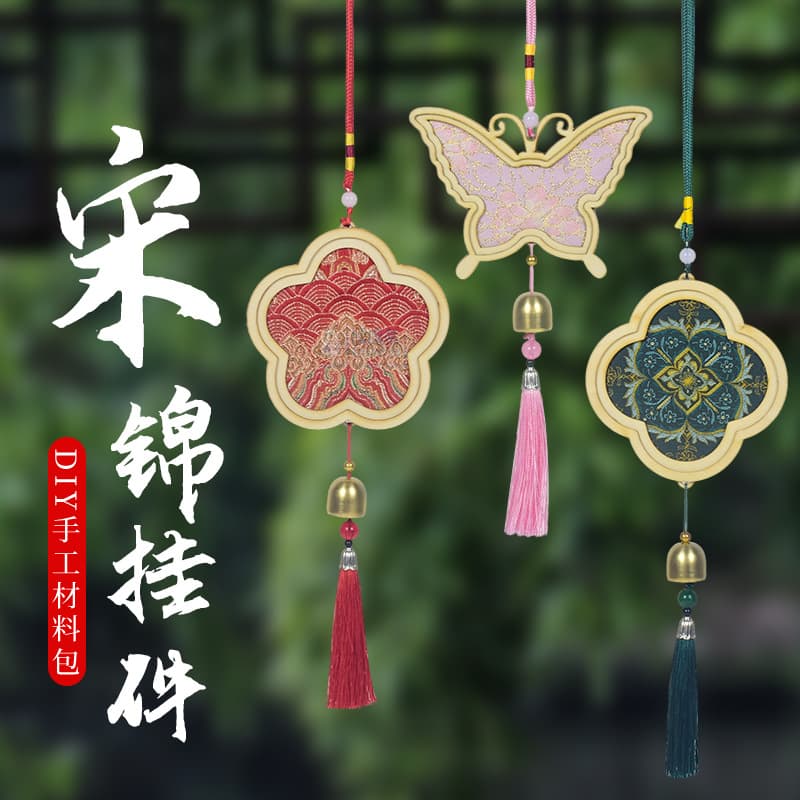 Song Brocade Refrigerator Magnet DIY Materials Handmade Wind Chime Pendant Dragon Boat Festival Team Building Company Workshop Chinese-Style Warm-Up Activities