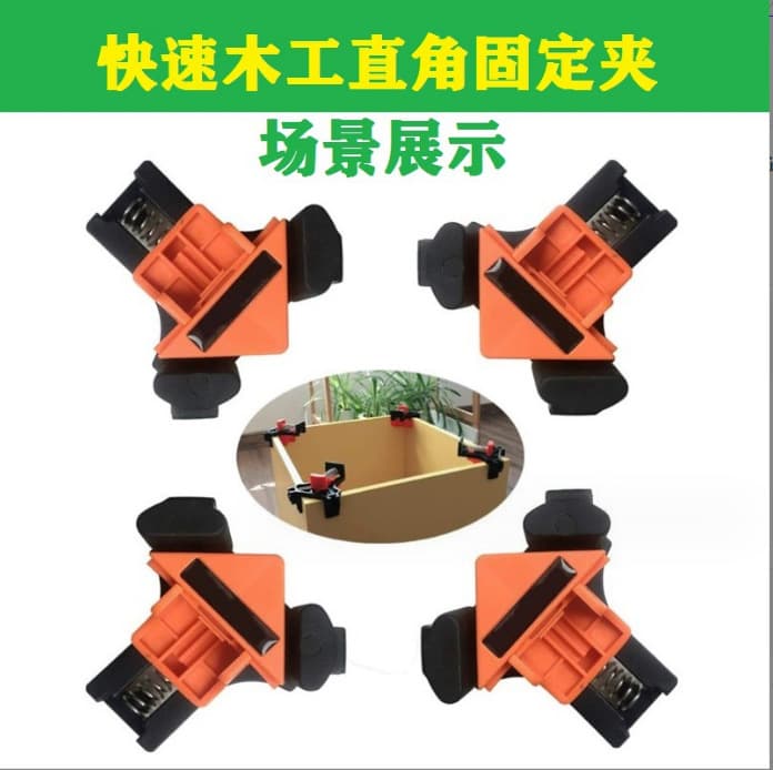 Quick Release Right Angle Clamp Frame Fixer Home Tool Set of 4 Picture Frame Clamp Woodworking Tool Plastic Material