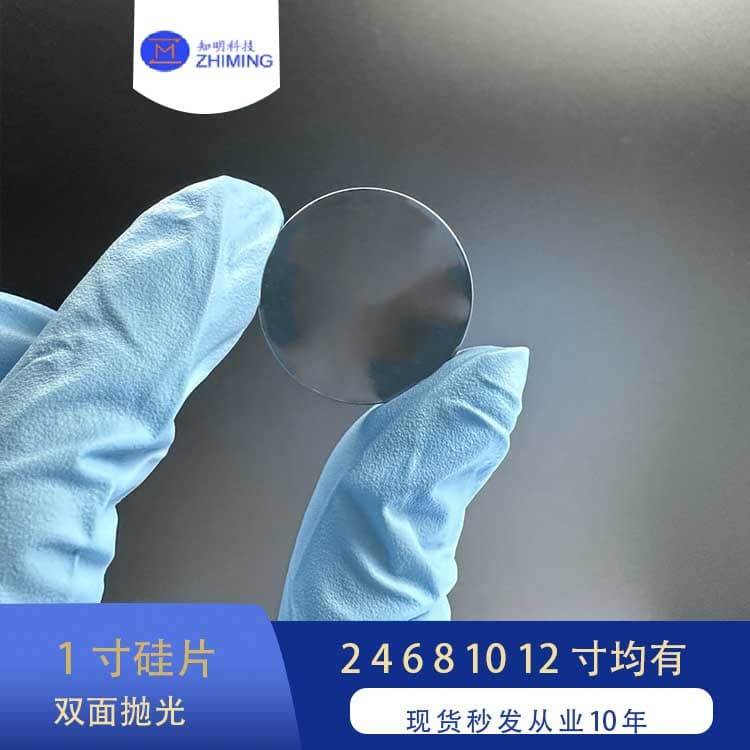 Small size silicon wafer P-type N-type monocrystalline silicon wafer, can be cut, factory grade, test grade.