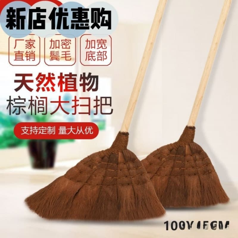 Household Brown Broom, Old-Fashioned Broom for Schools, Factories, Workshops, Single Outdoor Durable Bristle Broom with Solid Wood Handle