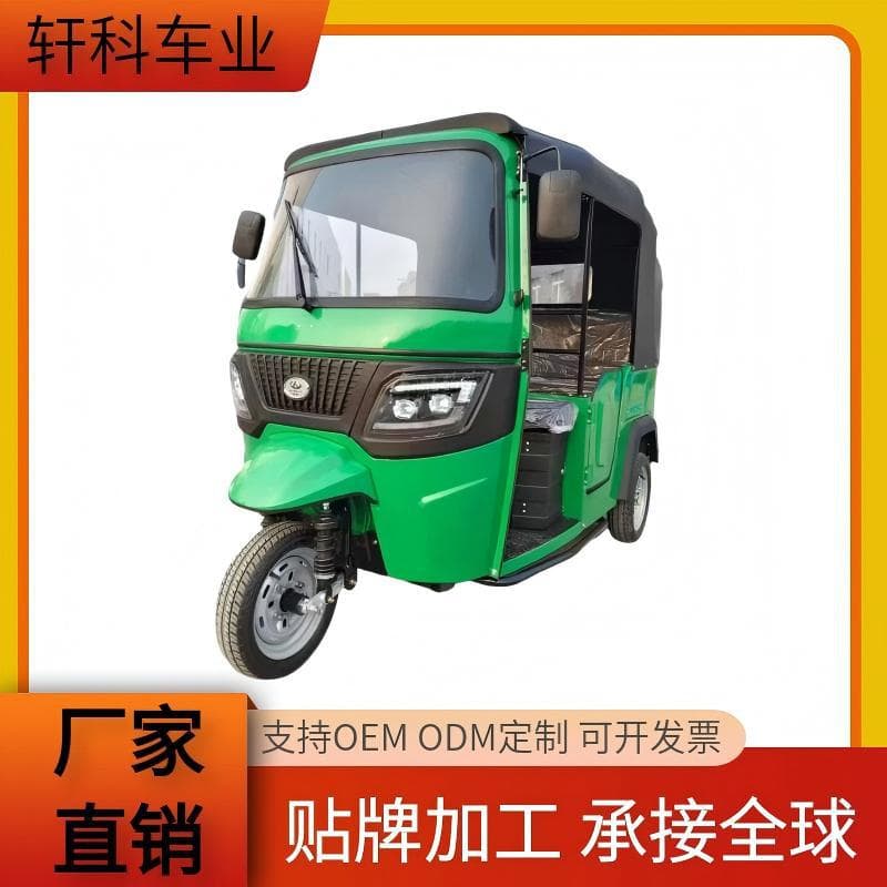 Fuel-Efficient Tuktuk, a Brand-New Six-Seater Passenger Tricycle, Is a Popular Mobility Vehicle