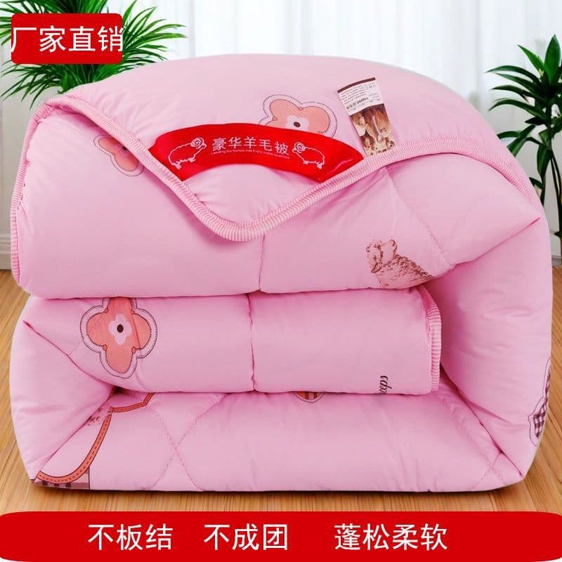 Wool Quilt, Winter Quilt, Extra Thick Warm Cashmere Duvet Insert, Odor-Free Student Dormitory Single/Double Wool Winter Quilt, Cross-border