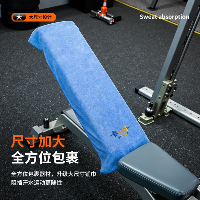 Sports Towel for Men and Women, Sweat-Absorbing Gym Towel, Basketball Running Badminton Towel, Large Sports Towel