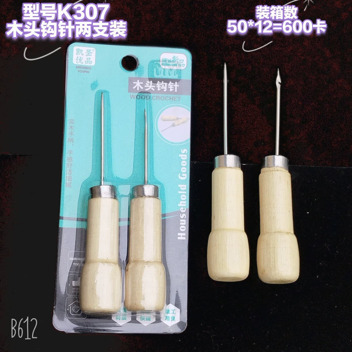 Wooden Handle Shoemaking Repair Tool Thousand Needle Positioning Tool Hand Sewing Sole Nailing Thread Drilling Straight Awl Hook Awl