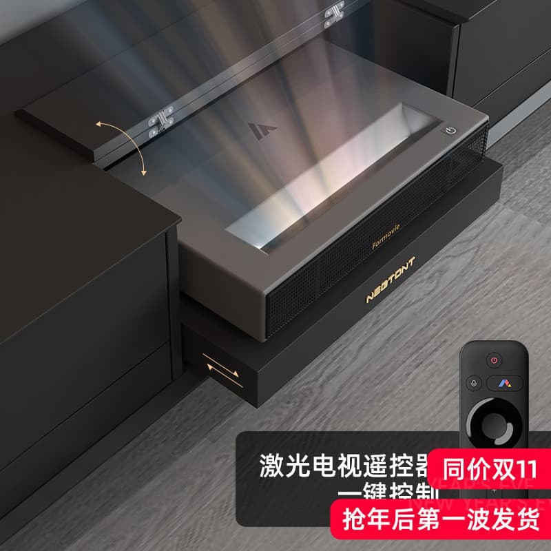 Laser TV Cabinet Electric Retractable Table Laser Technology Sense Hotel Automatic Retractable Cabinet Projector Fengmi
