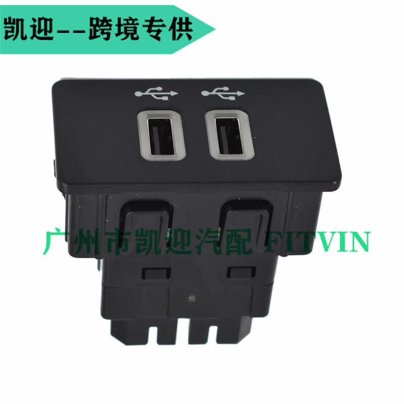 Hc3Z-19A387-B Hu5Z-19A387-A Is Suitable for Ford Car USB Multimedia Module Interface