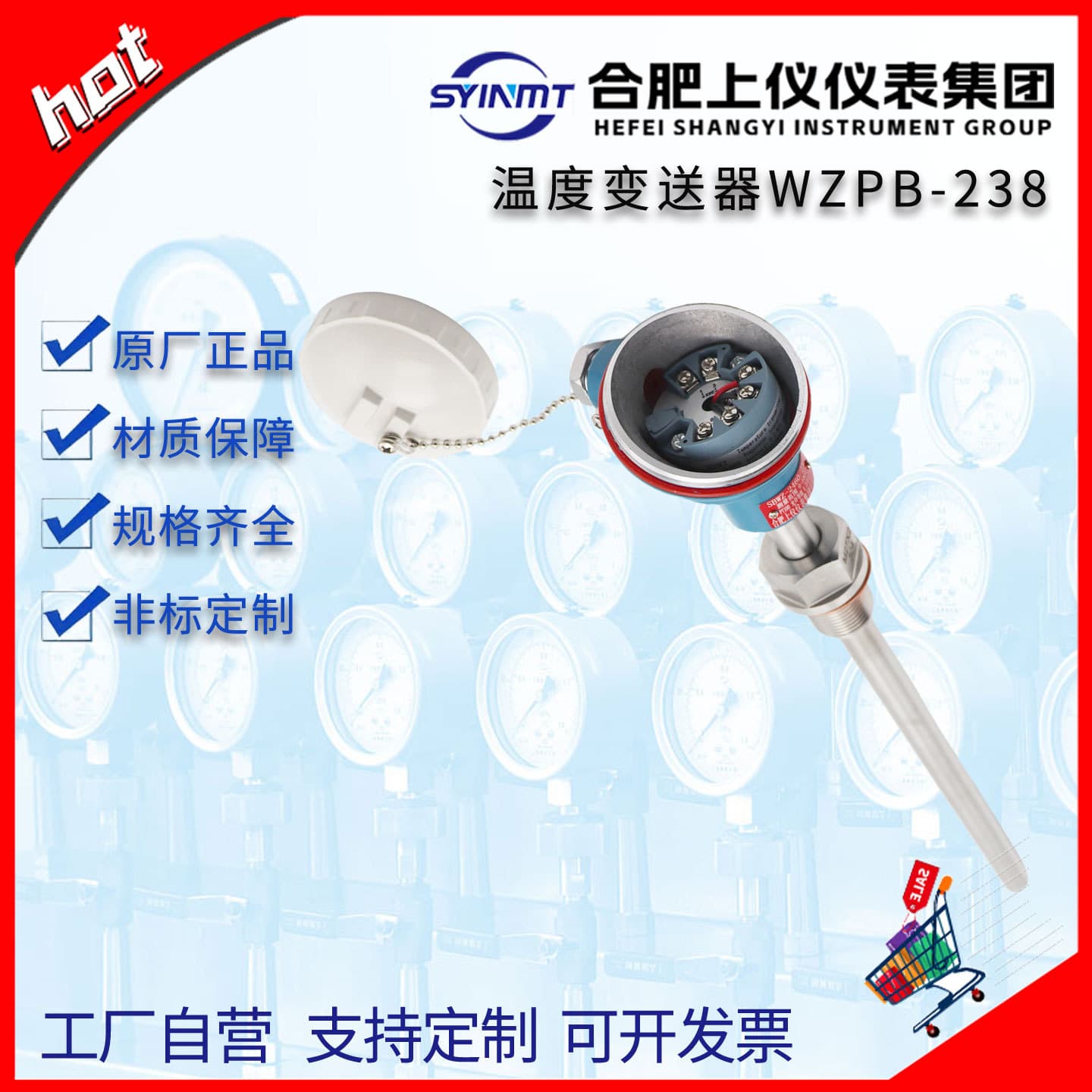 Shanghai Instrument WZPB-238 Integrated Temperature Transmitter PT100 4-20mA 150mm 0-400℃ with 1/8" NPT Thread