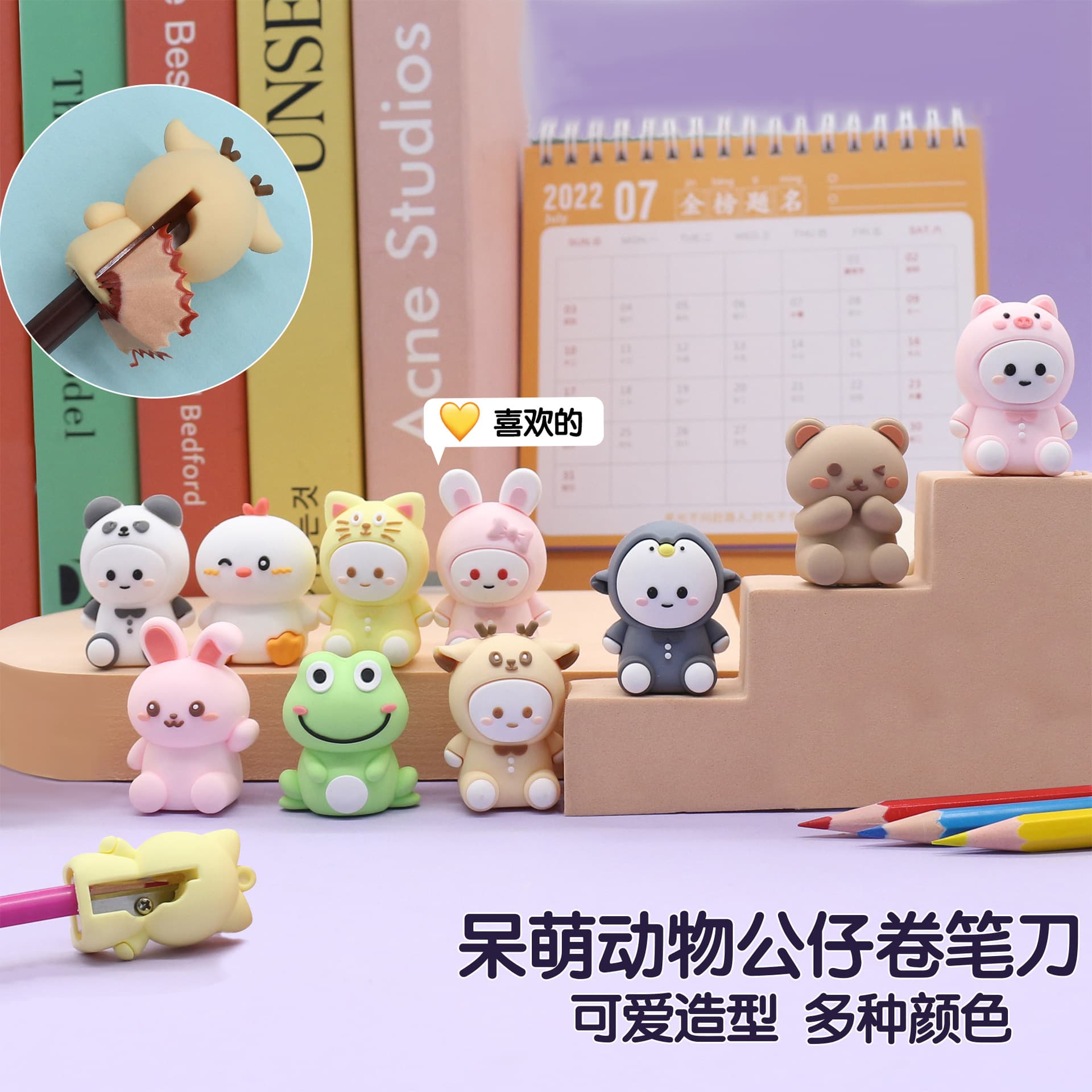 Creative Mini Portable Pencil Sharpener, Cartoon Animal Design, Elementary School Student Prize, Factory Direct