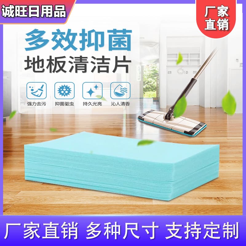 Multi-functional floor cleaning sheets, household use, fragrant, powerful stain remover, brightener, and multi-effect tile and floor cleaner – a must-have!