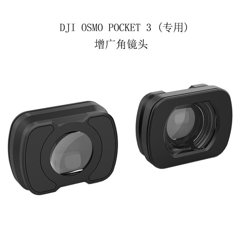 DJI Osmo Pocket 3 Extended Lens, Macro, Cinematic Anamorphic Lens, Gimbal Camera Accessories