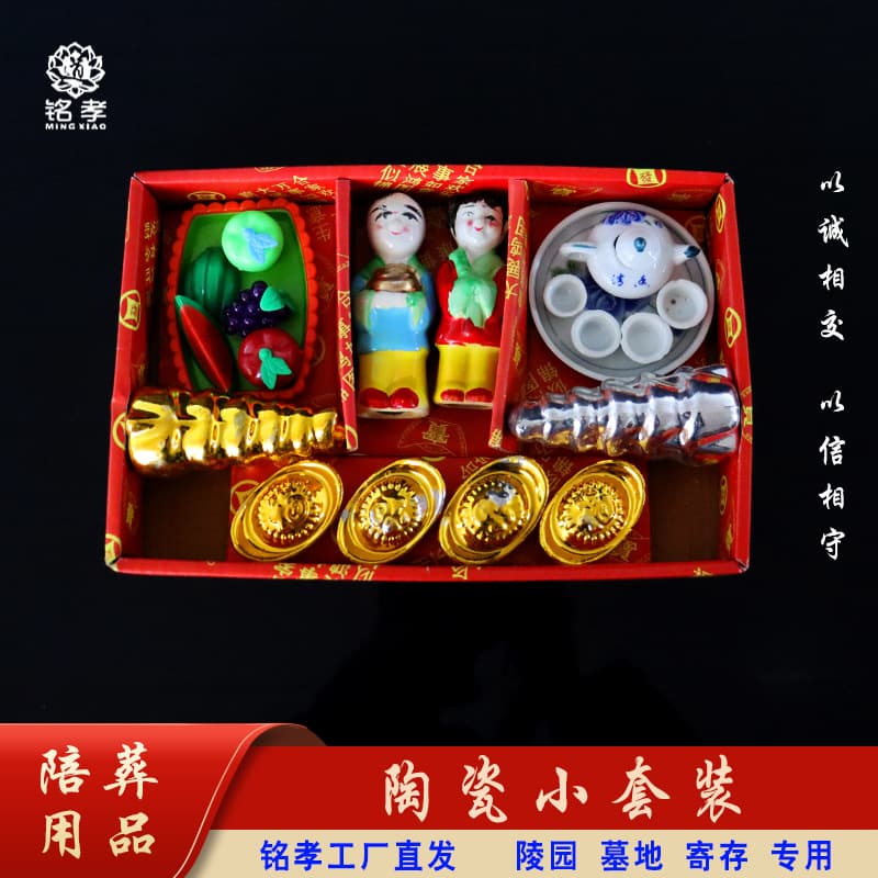Ceramic Mini Set Funeral Burial Urn Decoration Cemetery Memorial Qingming Sacrifice Burial Item
