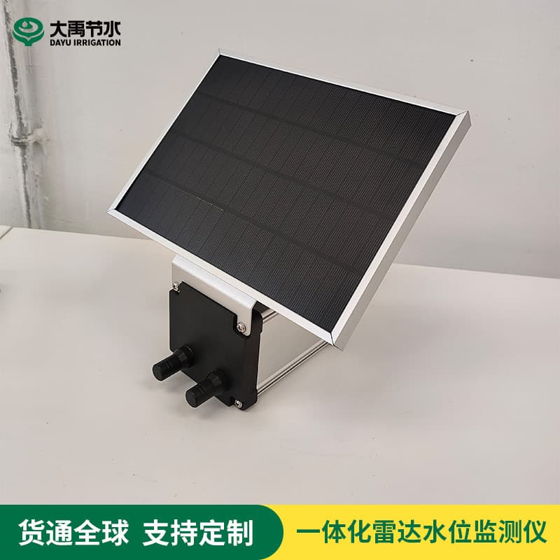 Integrated Radar Water Level Monitor for Non-contact Liquid Level Measurement in Rivers and Reservoirs, Automated Hydrological Monitoring Station