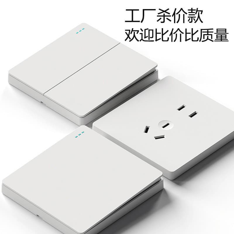Factory Wholesale Household Five-Hole Socket White Engineering Two-Three-Pole 86 Recessed Single-Gang Dual-Control Wall Switch Panel