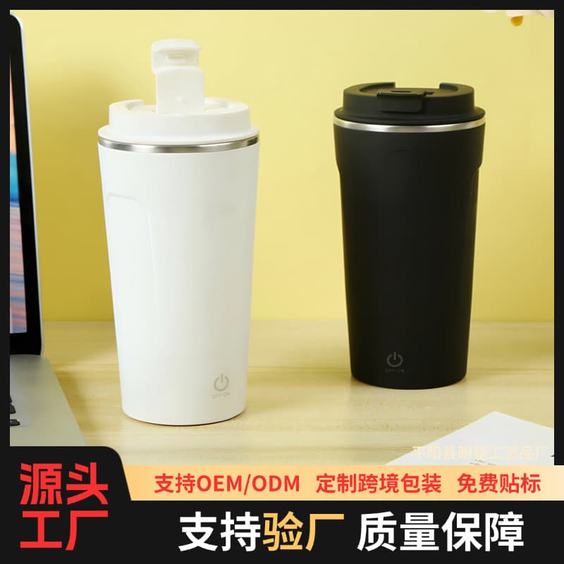 Cross-border new automatic mixing cup charging wireless lazy water cup portable electric magnetic rotating coffee cup insulation