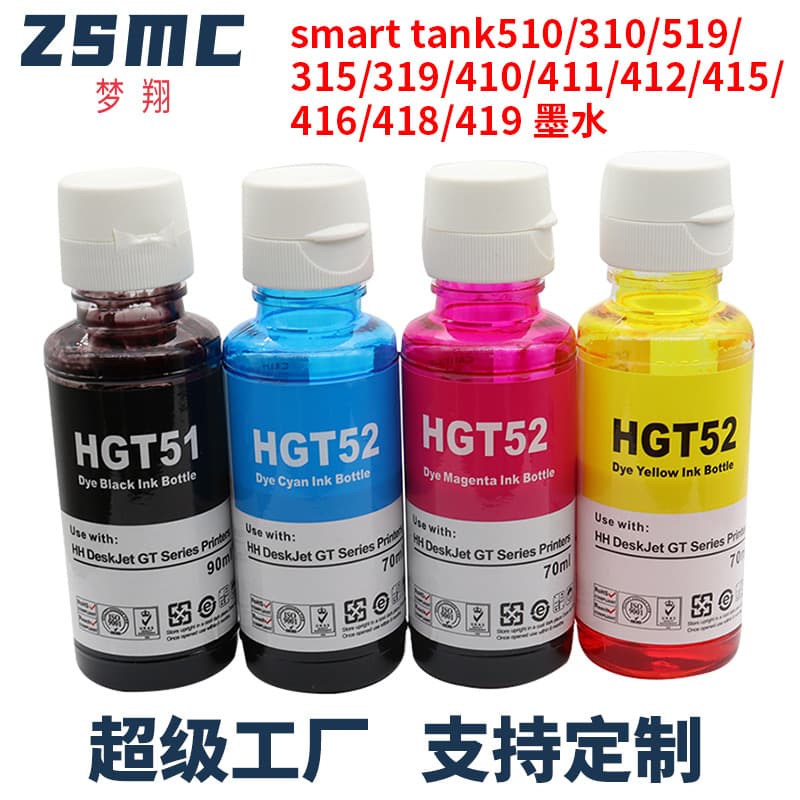 Compatible with HP 595 Ink, Ink Tank 583 595 538 598 670 660 582 678