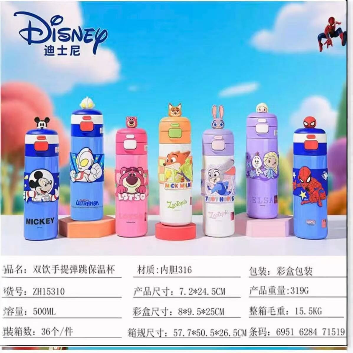 Spider-Man Kettle Children's Thermos Cup 316 Stainless Steel Double Drink Bouncing Cup Cartoon Student Water Cup 500ML Portable