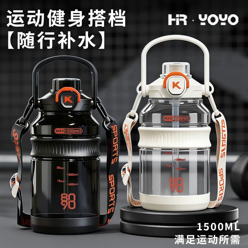 Summer Water Cup for Men Portable Jug Ton Ton Bucket Sports Student School Water Bottle Large Capacity Water Cup