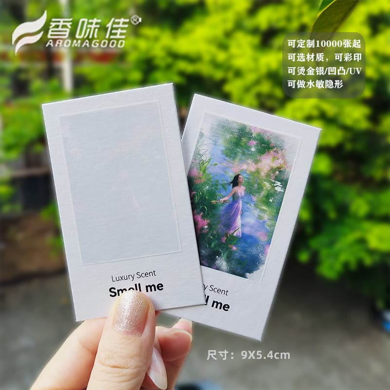Water-Sensitive Invisible Scent Test Paper Custom Embossed Printing, Versatile Perfume Sampling Cards with Free Customization