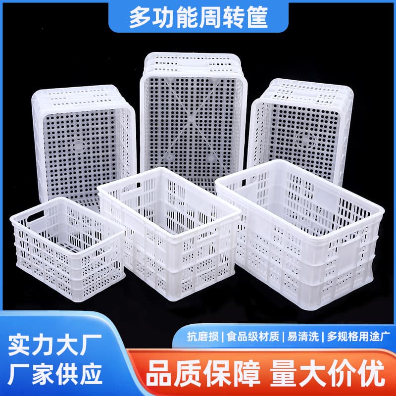 Plastic turnover crates rectangular hollow large thickened turnover boxes, express clothing toy fruit vegetable storage baskets