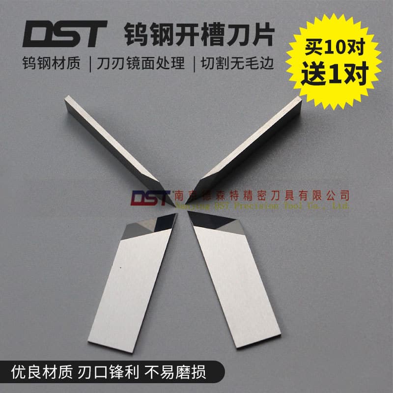 Tungsten Steel Slotting Machine Blade Gift Box Slotting Blade Cardboard Gray Board Slotting Blade V-Groove Machine Blade Grooving Machine Blade
