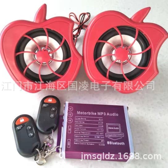 Factory Produced Motorcycle MP3 Bluetooth Anti-Theft Alarm Modified Speaker FM Radio Car Audio Anti-Theft Device