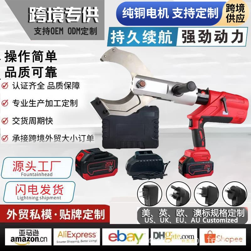Nanwei Lithium Battery Hydraulic Pliers, Charging Hydraulic Crimper, Electric Wire Crimping Tool for Cable Terminals and Copper Lugs