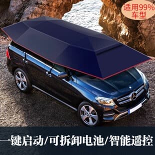 Compatible with Car Sunshade Automatic Smart Remote Folding Roof Sun Protection Insulation Car Cover Sunshade Rain Cover Electric