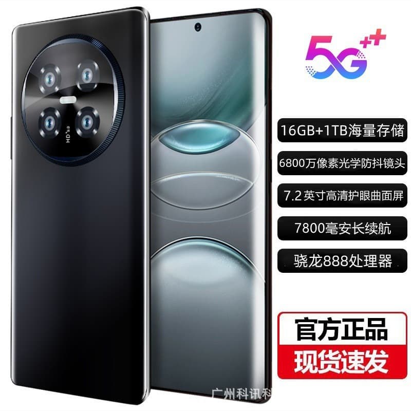 Official flagship new genuine X100pro curved large screen Android 5G full network Android smartphone brand new
