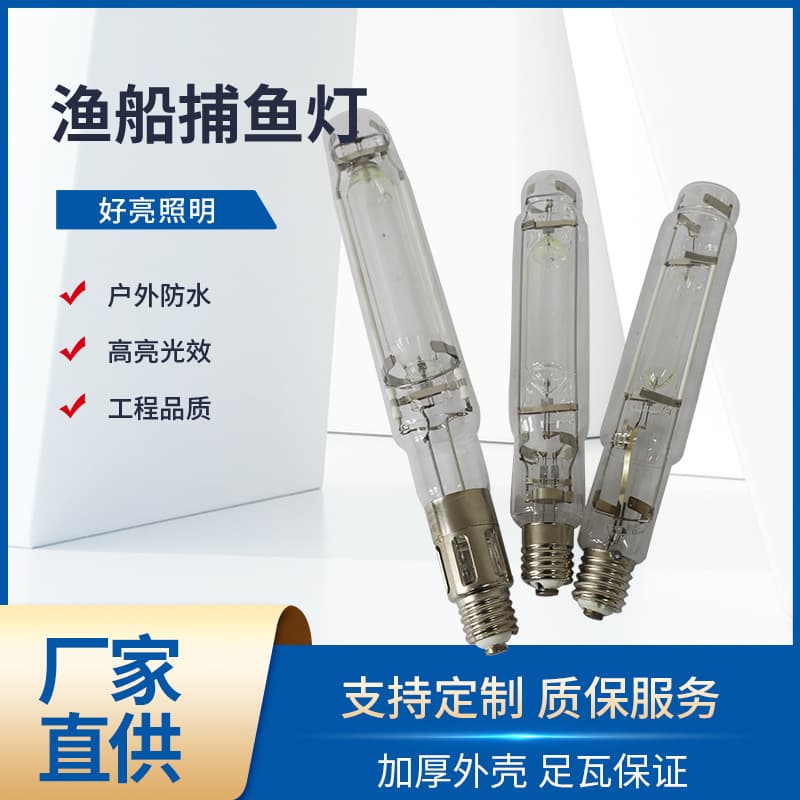 Manufacturer supplies set fish lamp, sea fishing fish luring lamp, underwater night fishing fishing lamp with fish lamp, fishing boat lighting lamp