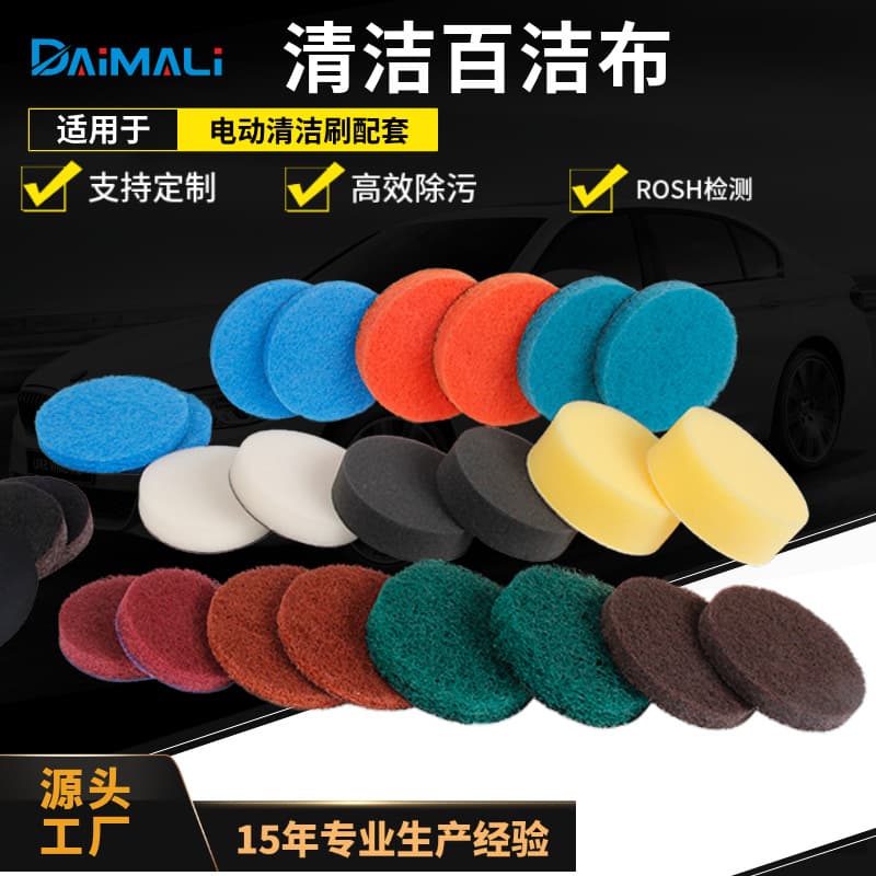 Cleaning Brush Scouring Pads Manufacturer, Compatible with 6033 Model 65mm Round Back-Flocked Blue Scouring Pads Cleaning Sponge