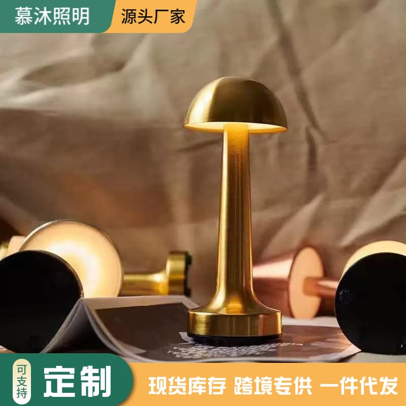Bar Desk Lamp, Desktop Night Light, Charging Outdoor Music Restaurant Table Lamp, Retro Bar Lamp, Lounge Ambient Light
