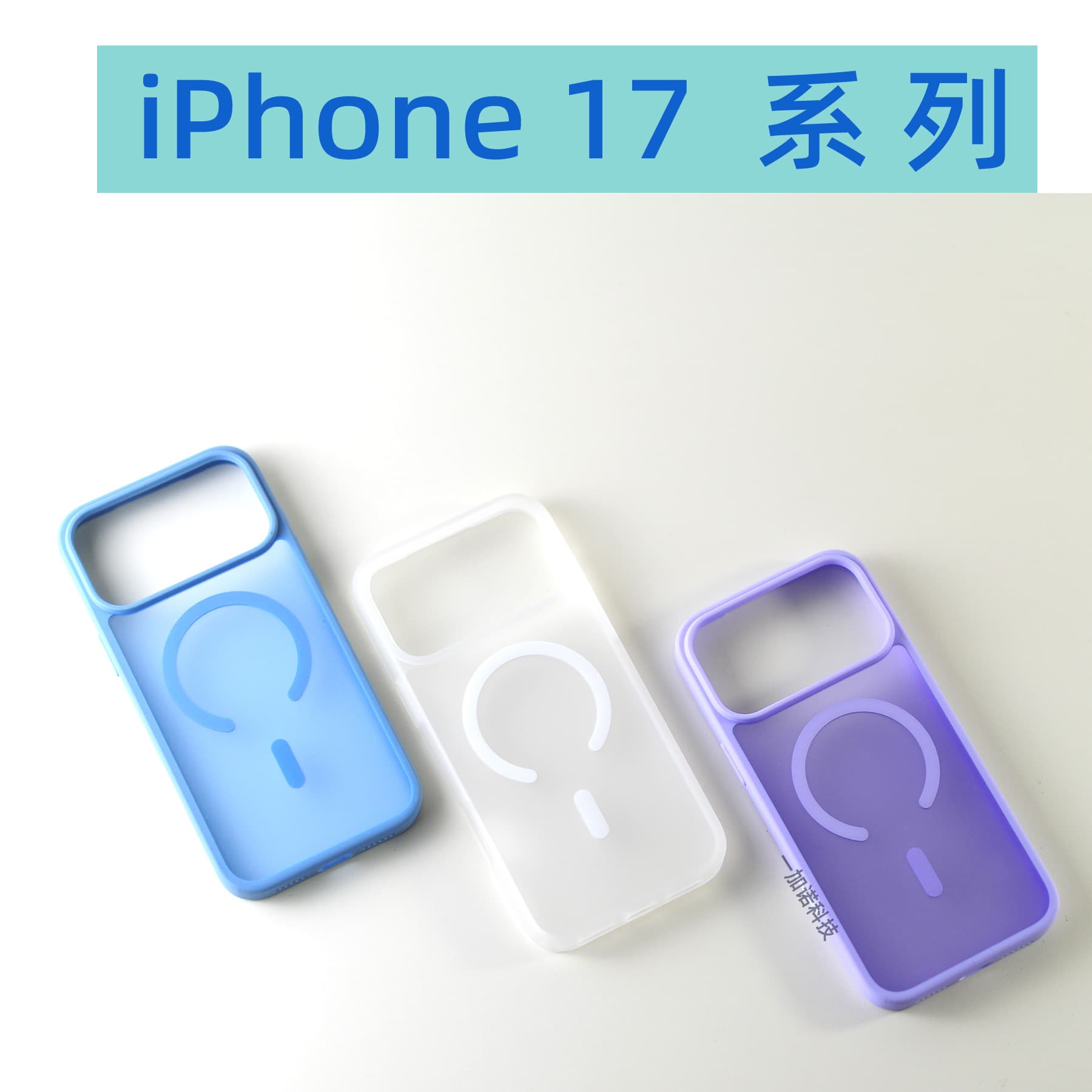 Yijianuo Protective Case for Apple iPhone 17 Pro, Matte Texture, Magnetic, iPhone 17 Case