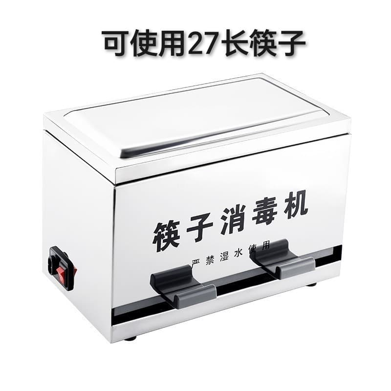 Stainless steel disinfection chopsticks box for snack shops, push-button storage holder, restaurant melamine chopsticks UV sterilizer