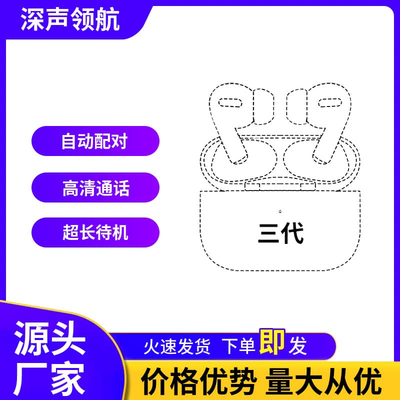 Huaqiangbei Air4 Noise Cancelling TWS Earphones Pods3 Bluetooth Earphones Pro2 Compatible Factory