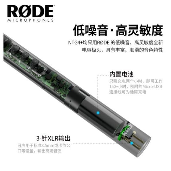 In Stock RODE NTG4+ Directional Microphone for Micro Films, Interviews, Camera Boom Pole Recording Microphone