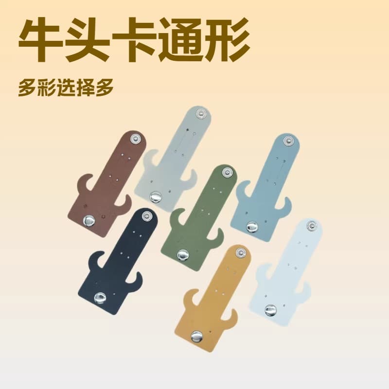 Cross-border Cable Organizer Data Cable Storage Strap Leather Cable Winder Bull Head Hub Cable Winder Leather Cable Buckle