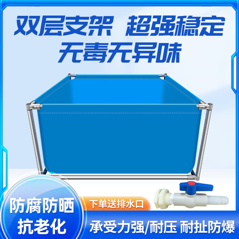 Canvas fish pond with frame, complete swimming pool, household waterproof cloth water storage fish tank, knife-scraped cloth aquaculture pond