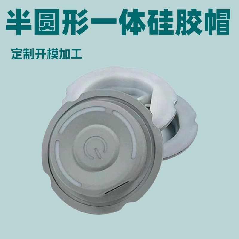 Hand Warmer Silicone Key, Thermostat Switch Button, Conductive Transparent Laser Engraving Silk Screen Printing Heating Garment Button