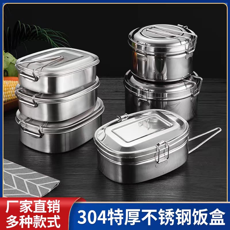 Stainless Steel Square Lunch Box, Single/Double Layer, Extra Thick 430 with/201 Non-Magnetic, Bento Lunch Box for Students and Children