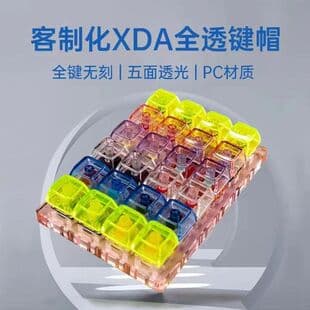 PC High-Transparency XDA 9.5mm Height Translucent Dome Keycaps, Multi-Color, Cross Stem Mechanical Keyboard Keycaps