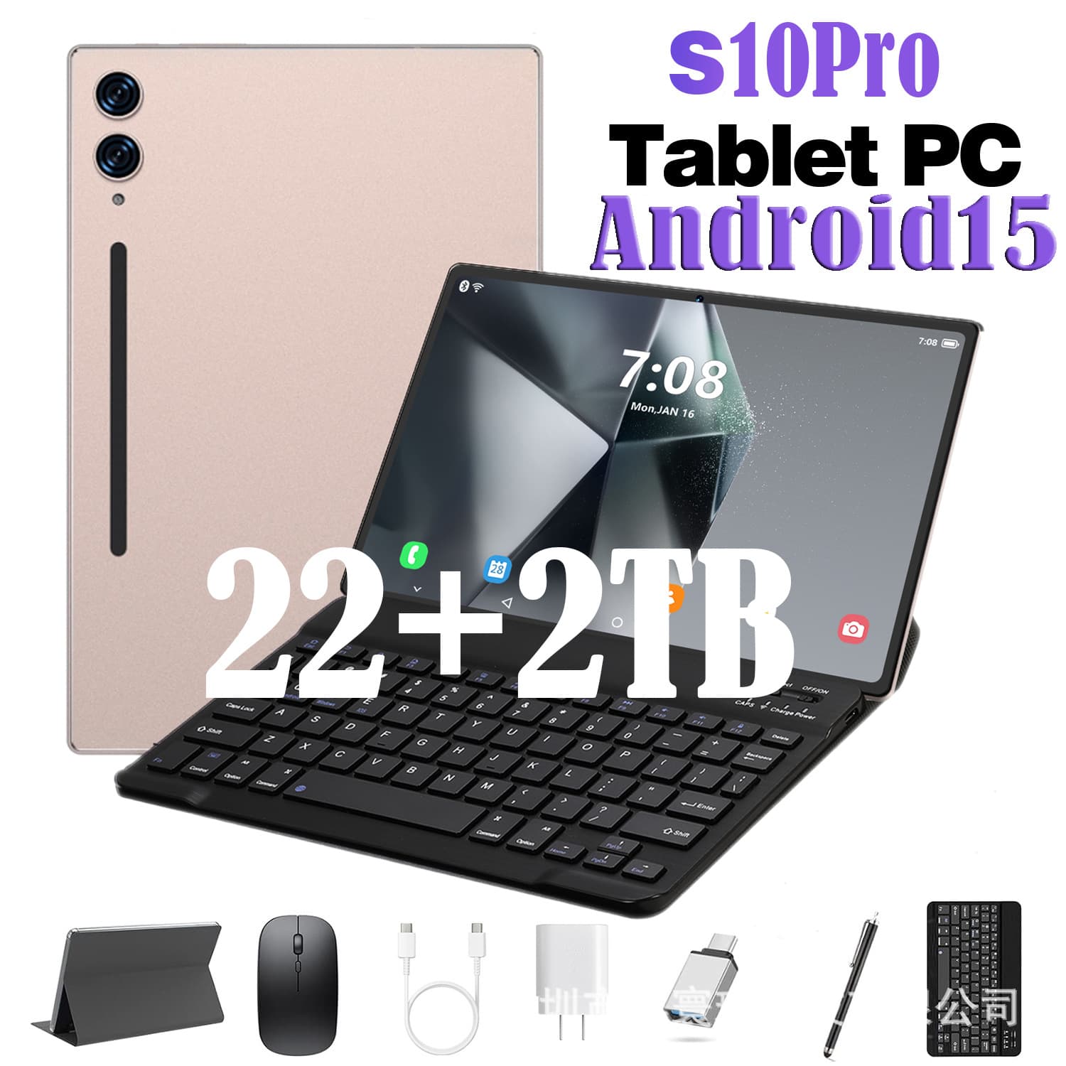 New Russian Ozon Cross-border Tablet S10I Ultra Smart Bluetooth 2-in-1 Education Learning