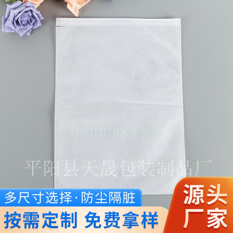 Ready Stock Non-Woven Bag, White Shoe Sun-Drying Anti-Yellowing Bag, Storage Dustproof Bag, Clothing Dustproof Storage Bag, Shoe Cover