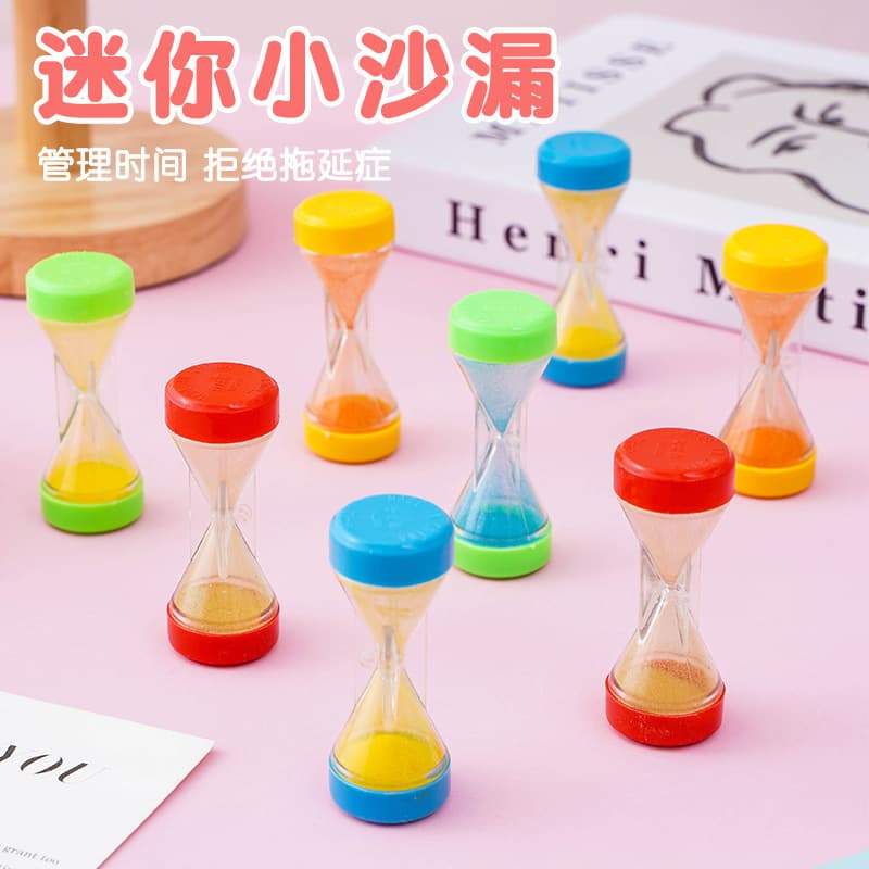 Small hourglass toy time manager timer, children's cultural supplies gift, stall classic cartoon toy