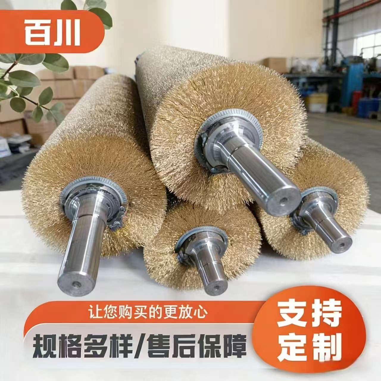 Cross-border Direct Supply Steel Wire Roller for Grinding, Rust Removal, Polishing, Metal Brushing, Copper-plated Wire Steel Wire Brush Roller