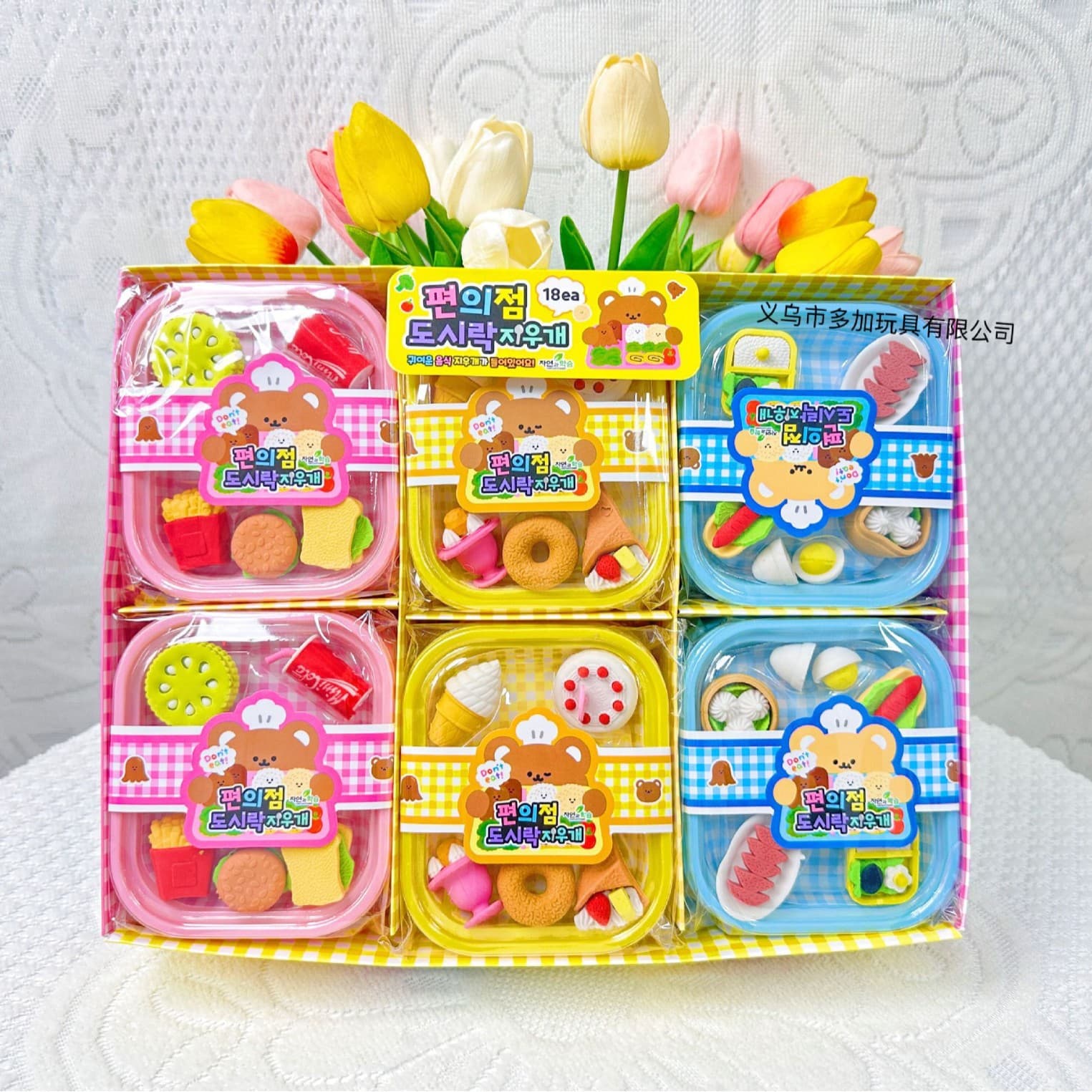 Small Lunch Box Eraser, Creative Learning Supplies for Kids, Cartoon Cute Student Gift Prize Eraser Wholesale.