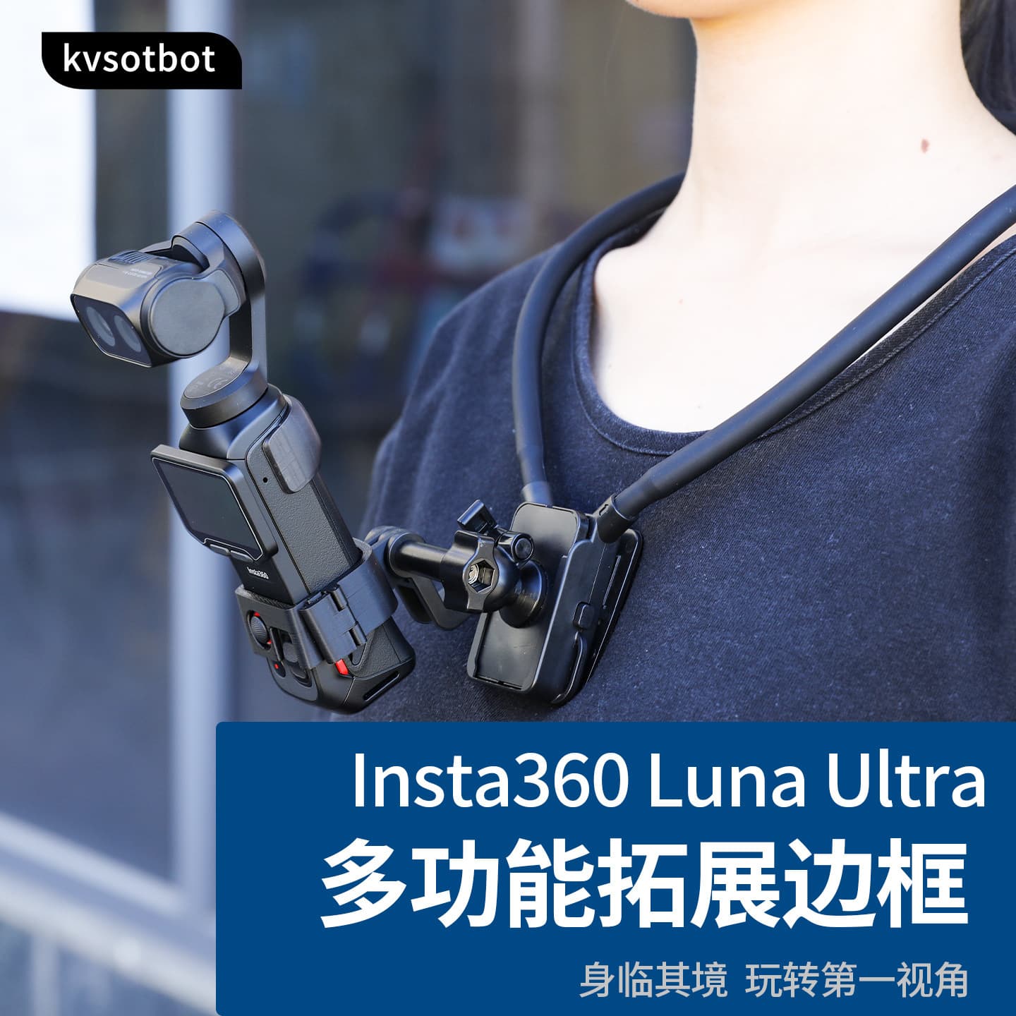 Insta360 Luna Ultra Action Camera Quick-Release Magnetic Neck Mount for First-Person Perspective