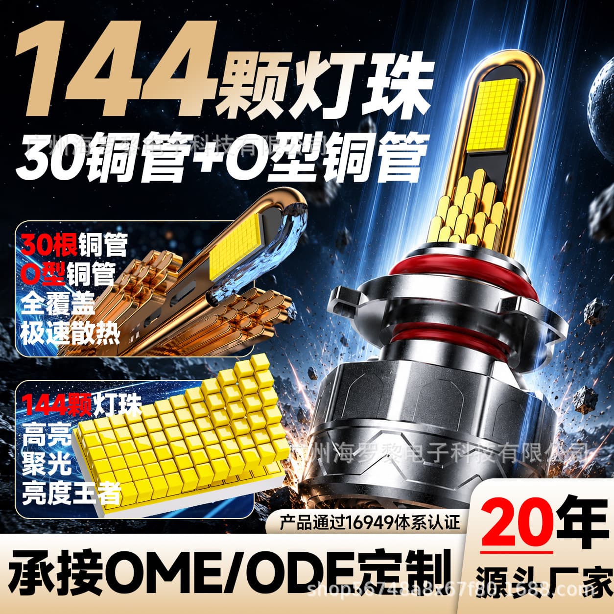 Car Led Headlights H7 Car Lights H11 High and Low Beam H4 Integrated H1 Modified 9005 Super Bright 9012 Lens H3 Bulbs